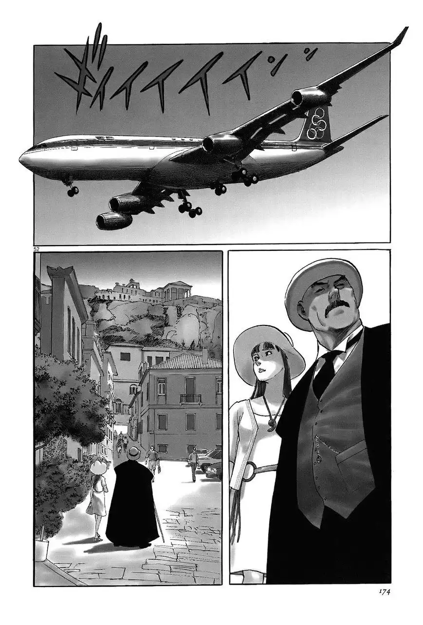 Munakata Kyouju Ikouroku Chapter 7 52